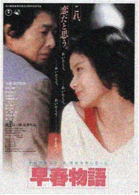 隔壁的房间 电影海报