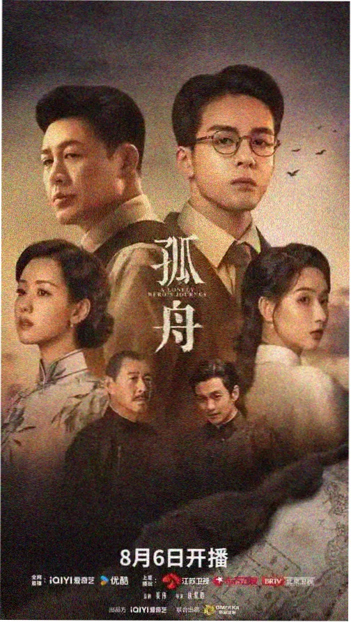 走廊尽头 剧集海报