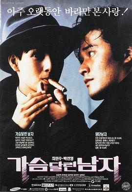 十四楼的门铃 电影海报
