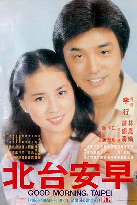 邻居 上映周年回顾配图