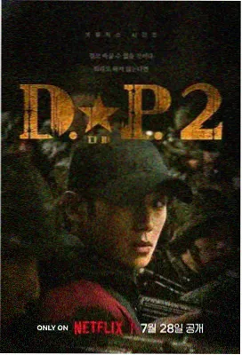邻居 无配乐设计解析配图