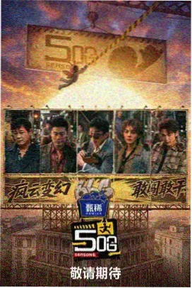 邻居 演员转型盘点配图